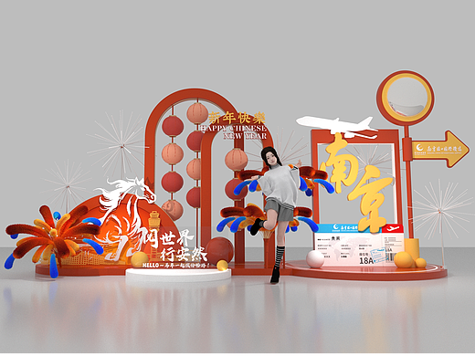 2026南京机场春节美陈