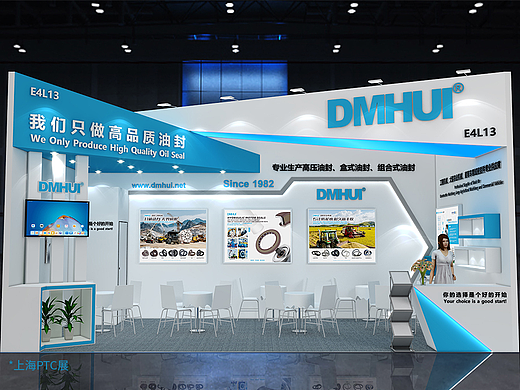 上海PTC展-会展视觉设计