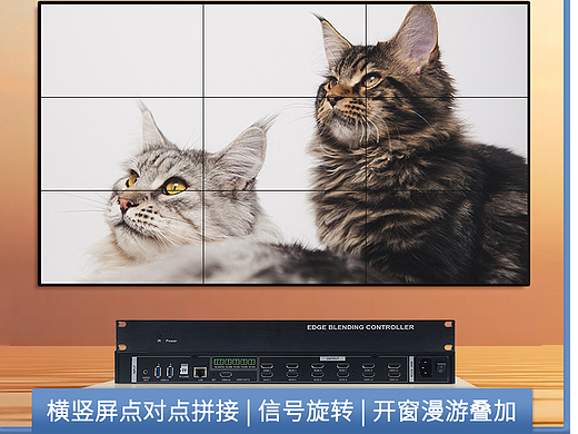 融大视觉：多媒体拼接处理器是什么?