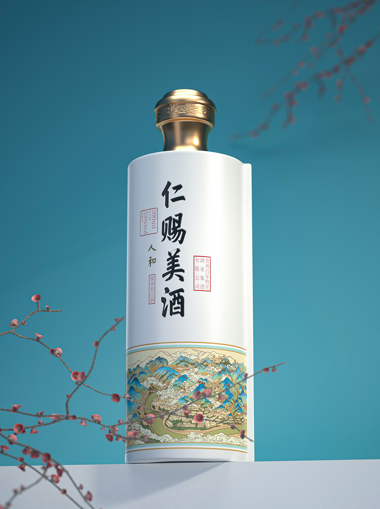 仁赐美酒×黔庄酒业丨山河入陈香（图ZNDAyMzM5MTMy） - Packaging - 站酷设计师茅台盆鱼宴丶原创素材 - 站酷ZCOOL