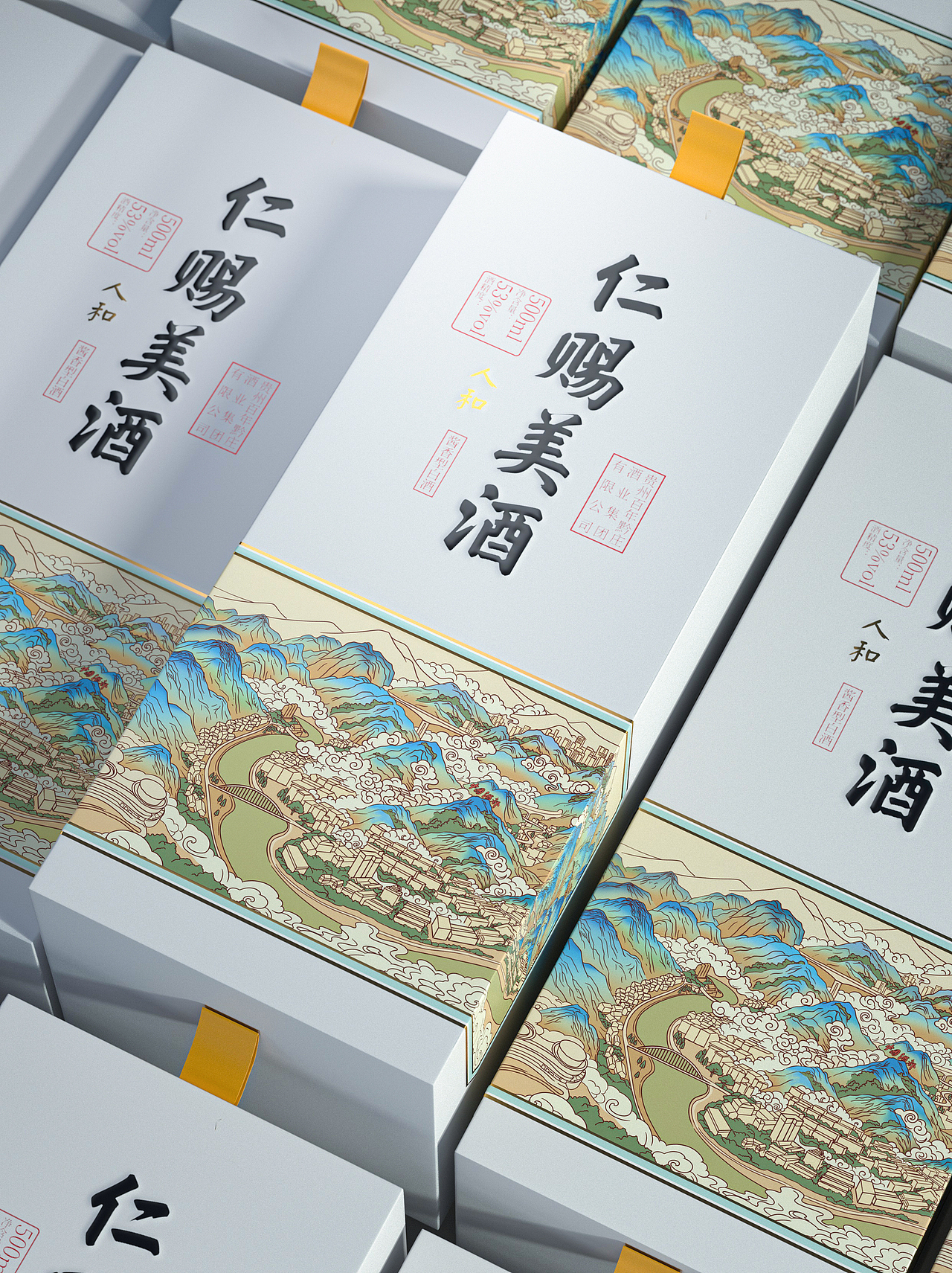仁赐美酒×黔庄酒业丨山河入陈香（图ZNDAyMzM5MTQw） - Packaging - 站酷设计师茅台盆鱼宴丶原创素材 - 站酷ZCOOL