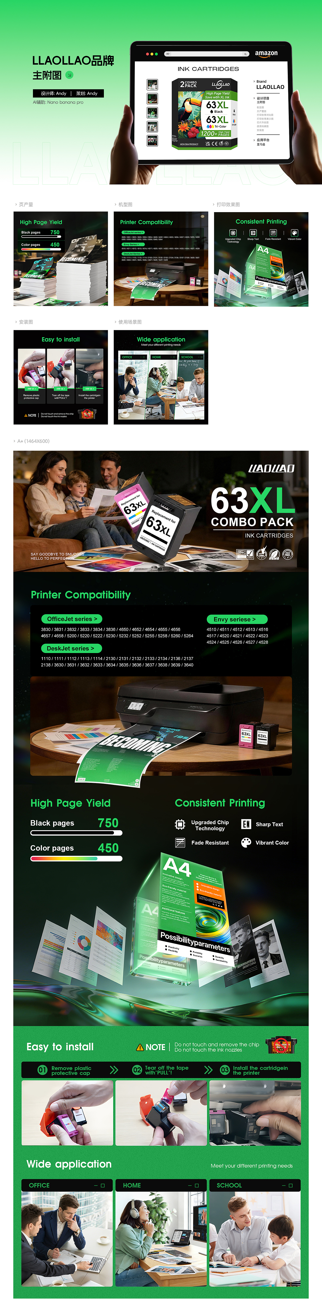 一些跨境电商作品（图ZNDAyMzM5NDMy） - 电商 - 站酷设计师QinAndy原创素材 - 站酷ZCOOL