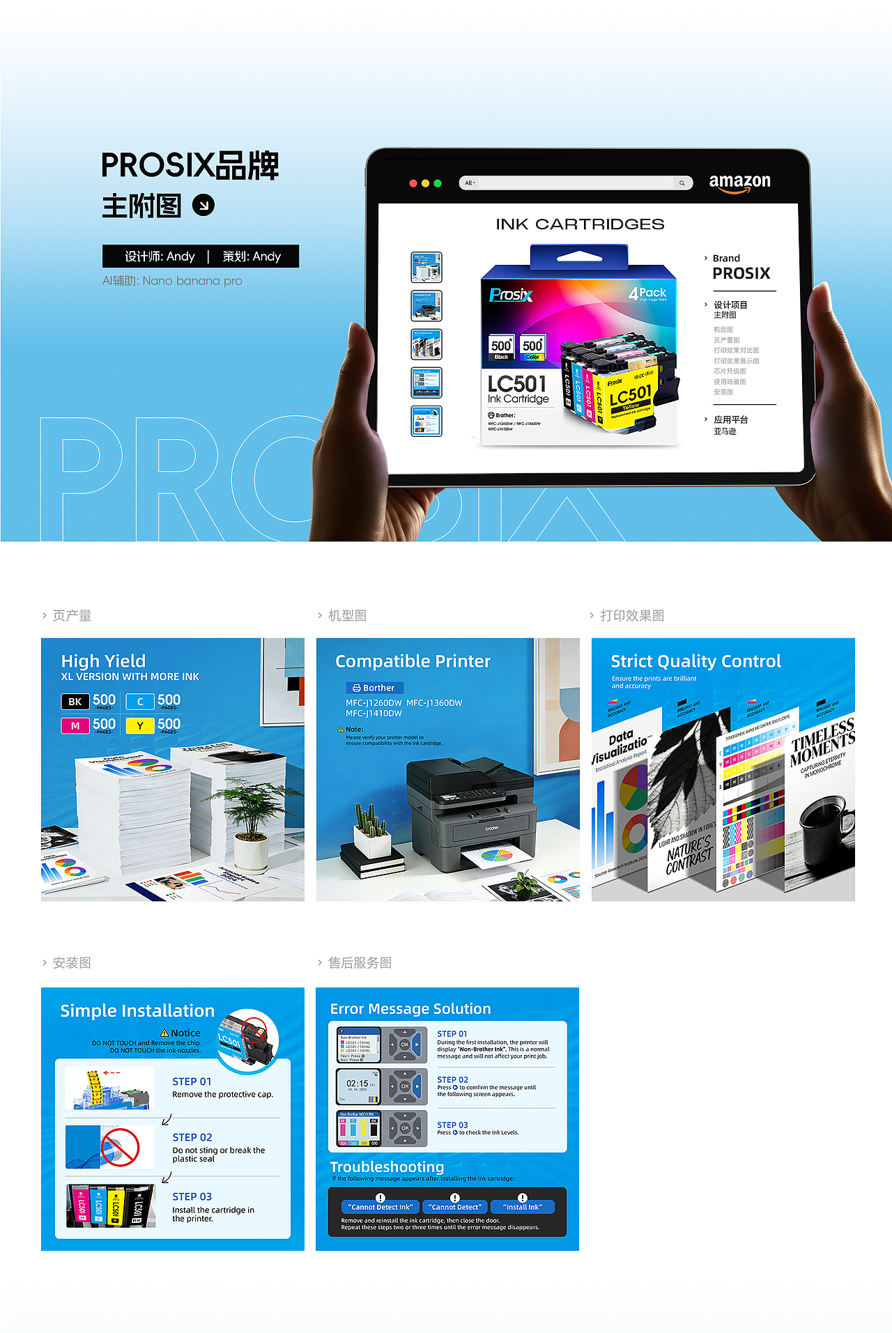 一些跨境电商作品（图ZNDAyMzM5NDM2） - 电商 - 站酷设计师QinAndy原创素材 - 站酷ZCOOL