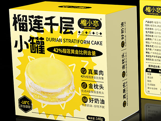 哲仕食品包装设计作品x榴小恋冰烤榴莲包装设计