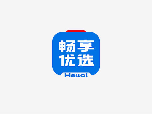 常州公交集团旗下品牌「畅享优选」品牌设计
