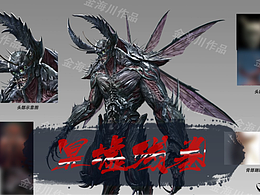 《冥墟残卷》-鬼镰战卒