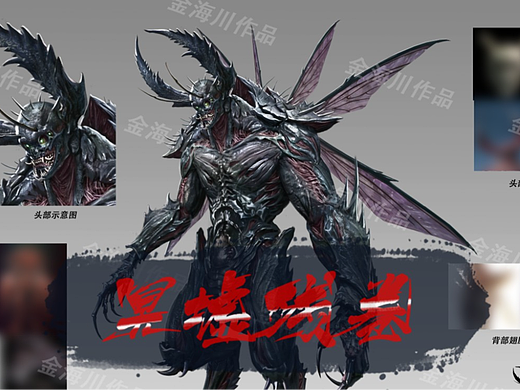 《冥墟殘卷》-鬼鐮?wèi)?zhàn)卒（個(gè)人主頁-ZNzMxMjc5NDQ=） - 游戲原畫 - 站酷設(shè)計(jì)師金海川原創(chuàng)素材 - 站酷ZCOOL