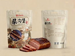 熏肉制品包装自立袋设计