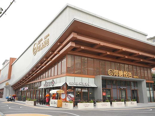 【农贸市场设计案列】荷塘悦色邻里中心