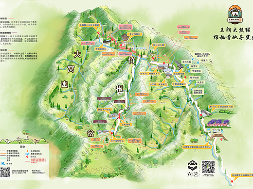 王朗大项目探秘营地导览图手绘地图