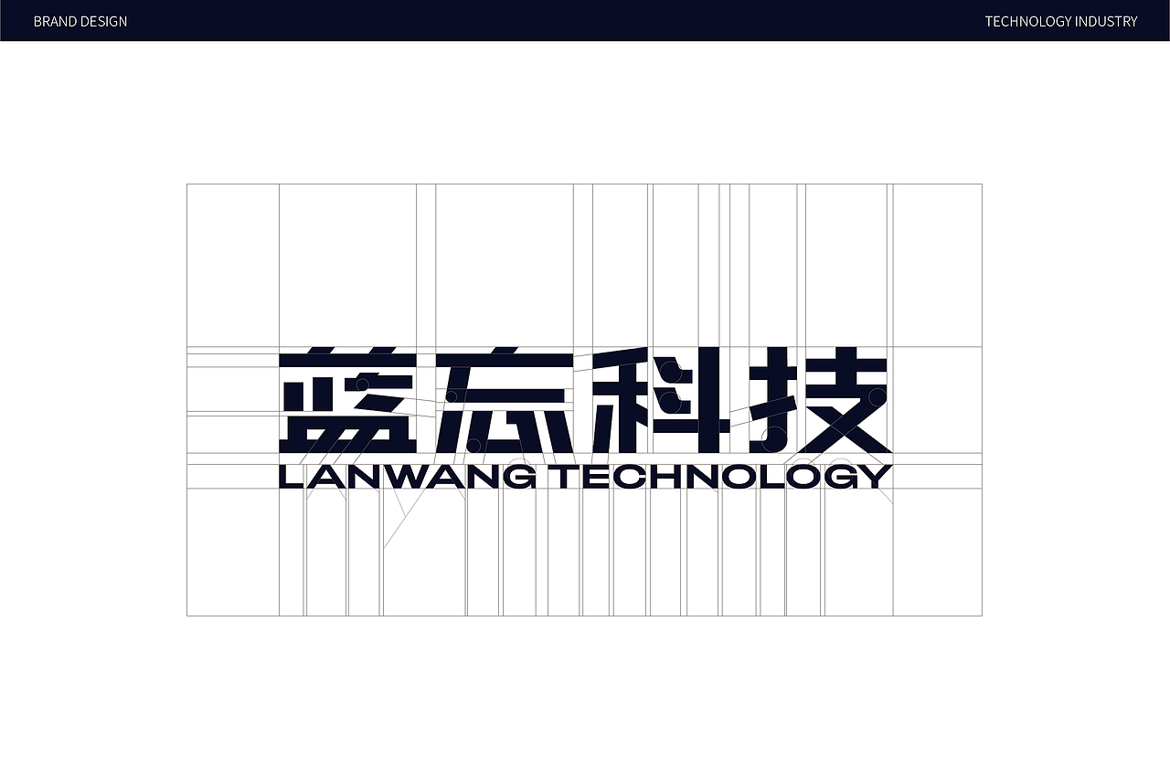 蓝忘科技品牌全案设计（图ZNDAyMzQ2MDUy） - 品牌 - 站酷设计师佳策JIASTRAT原创素材 - 站酷ZCOOL