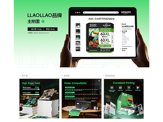 一些跨境电商作品