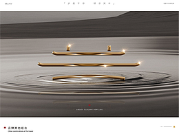 地产VI