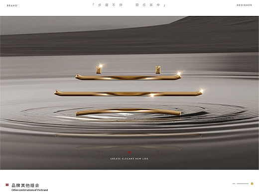 原创设计丨地产品牌视觉形象设计