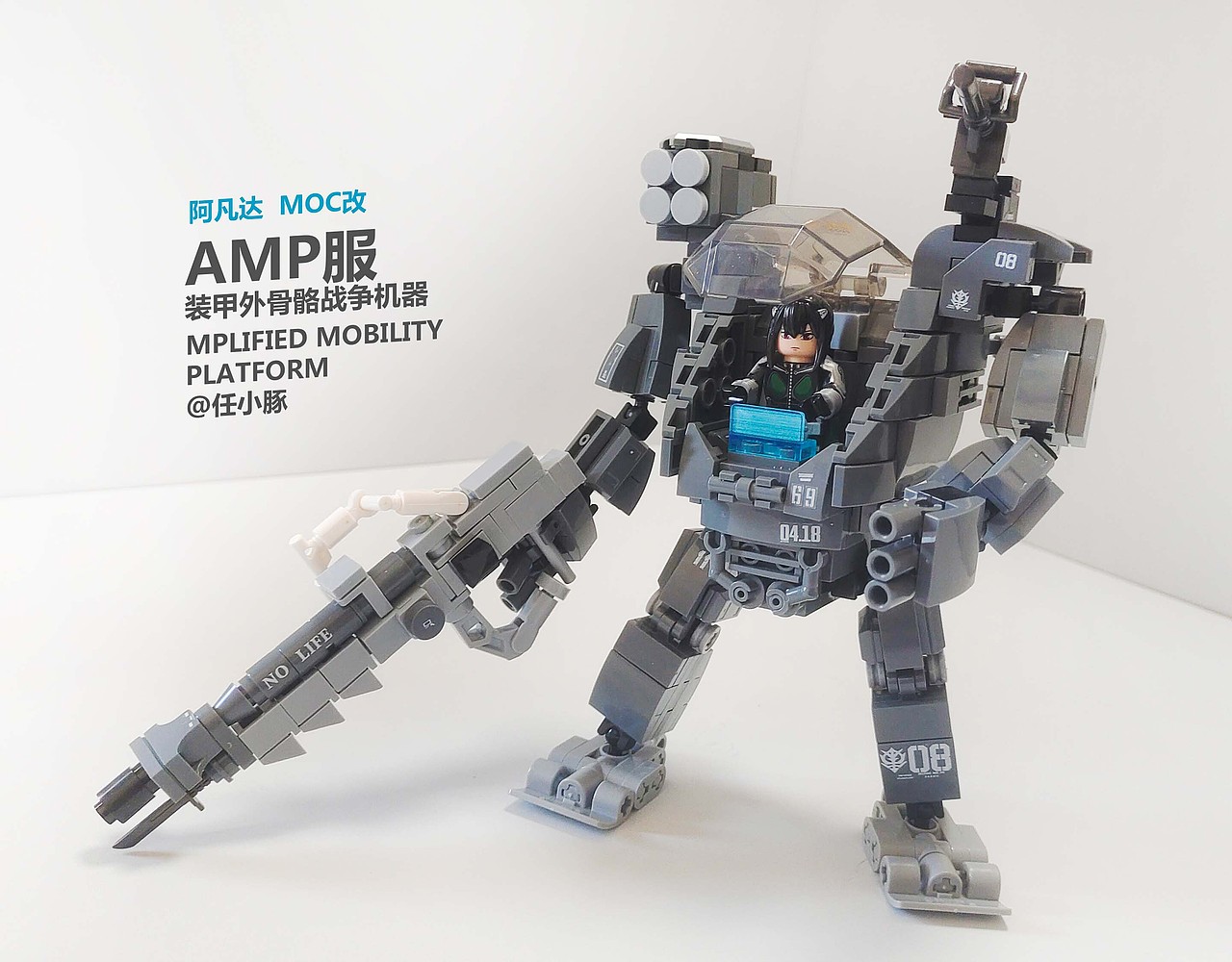 阿凡达AMP服 装甲外骨骼战争机器（图ZNDAyMzQ4OTg0） - 宣传片 - 站酷设计师任小豚原创素材 - 站酷ZCOOL