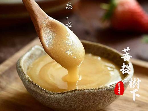 蜂蜜（個(gè)人主頁(yè)-ZNzMxMjg4Njg=） - 美食攝影 - 站酷設(shè)計(jì)師攝影師陳茂輝原創(chuàng)素材 - 站酷ZCOOL