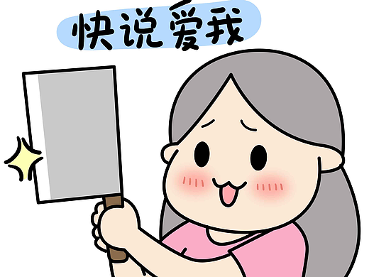 粉圓子第二彈（個(gè)人主頁(yè)-ZNzMxMjkyMDA=） - 網(wǎng)絡(luò)表情 - 站酷設(shè)計(jì)師黎啡原創(chuàng)素材 - 站酷ZCOOL