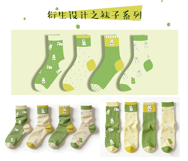 原创 | 抹茶小兔图案设计（图ZNDAyMzU0MjQw） - 图案 - 站酷设计师久景原创素材 - 站酷ZCOOL