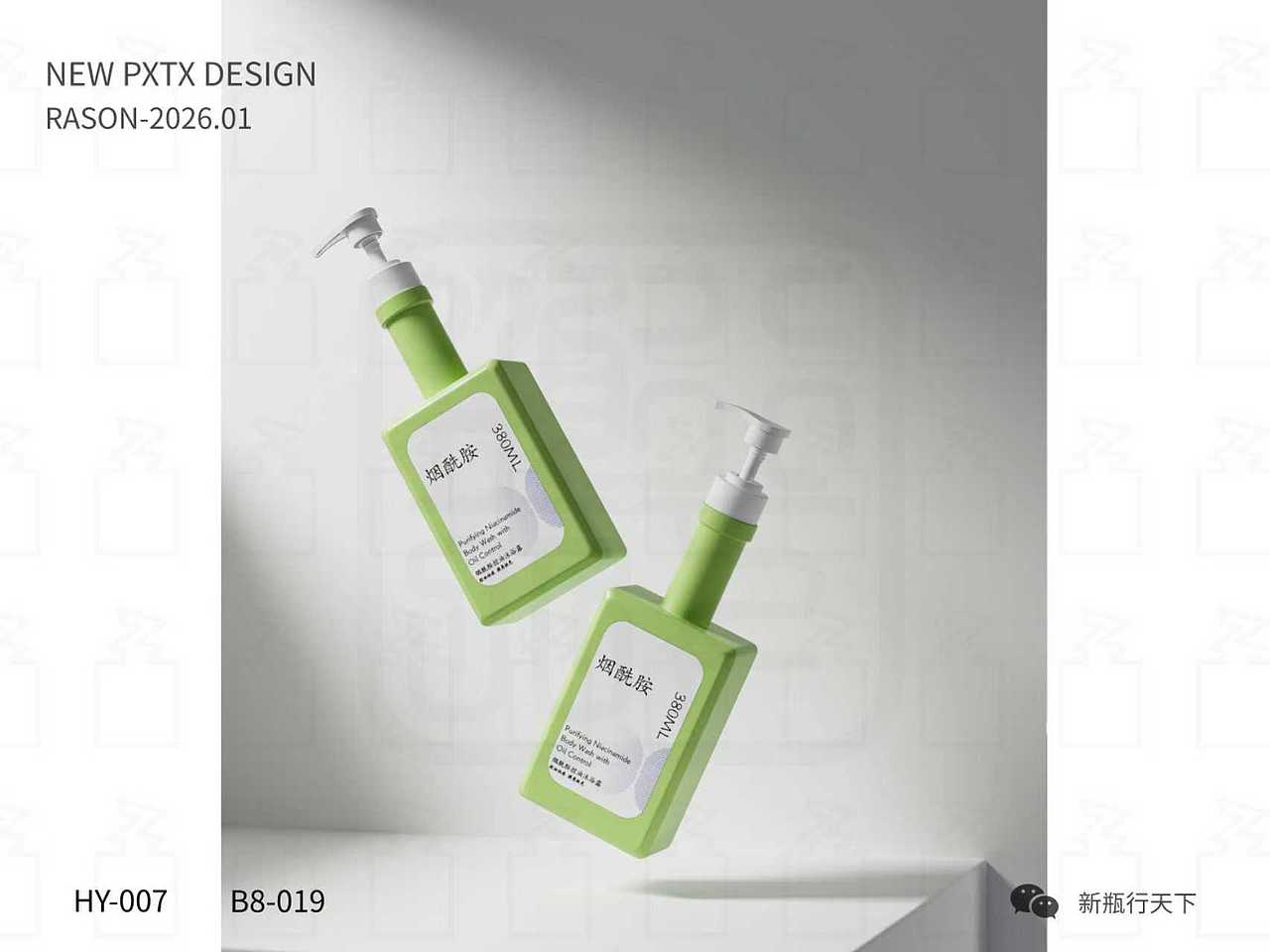 洗护用品（图ZNDAyMzU0NDEy） - 包装 - 站酷设计师瓶行天下ACrason原创素材 - 站酷ZCOOL