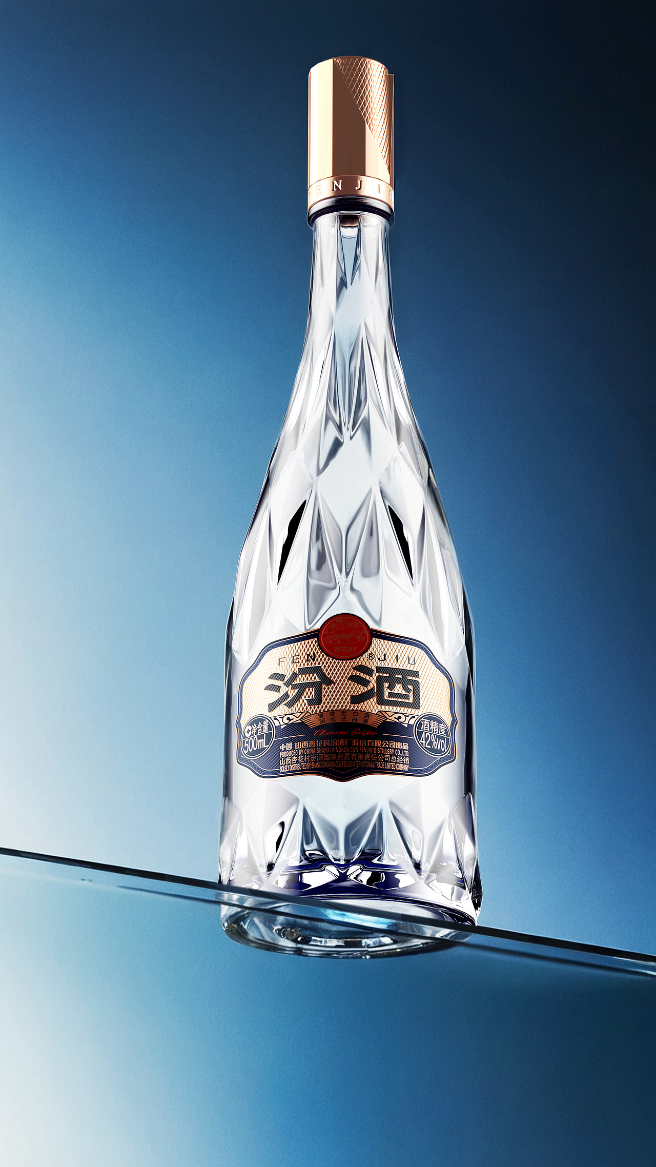 玻汾-国际版（图ZNDAyMzU1NDg0） - 包装 - 站酷设计师捅你哦原创素材 - 站酷ZCOOL