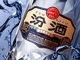 玻汾-國(guó)際版