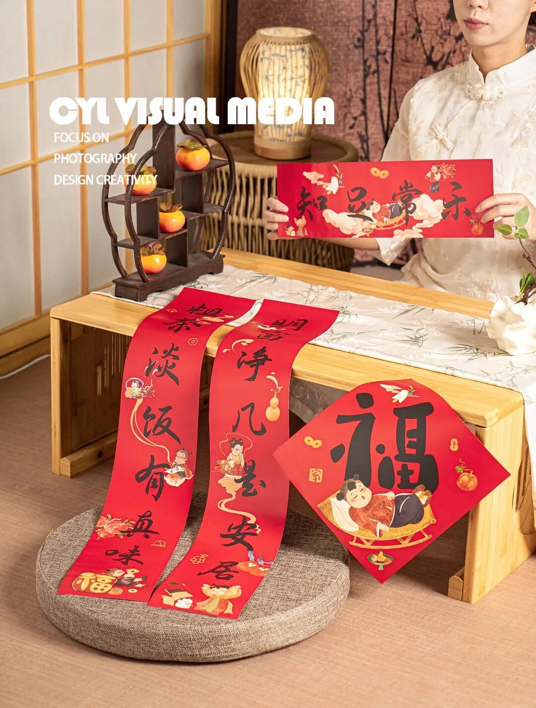 产品拍摄|对联（图ZNDAyMzU3Njgw） - 产品摄影 - 站酷设计师摄影师蔡依琳原创素材 - 站酷ZCOOL