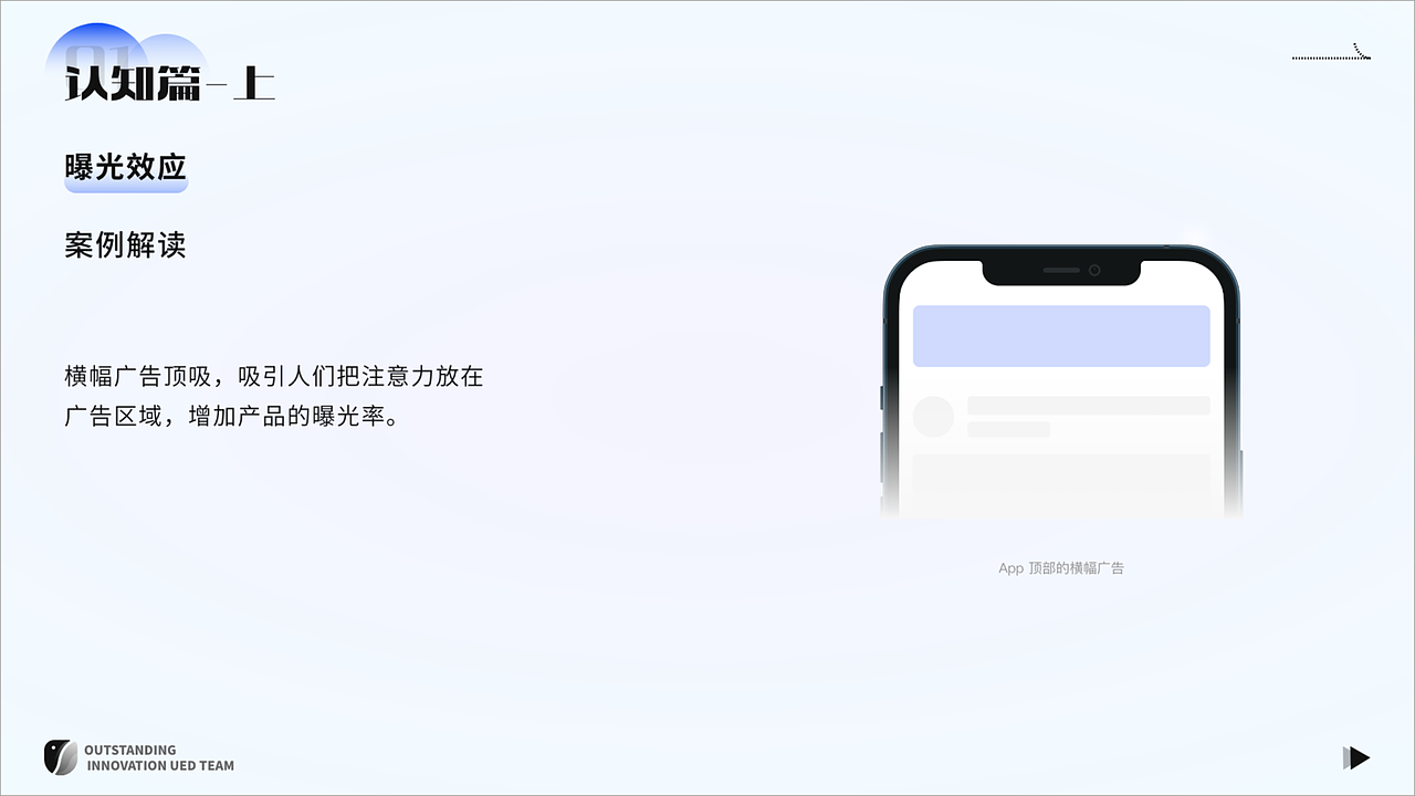 「上篇」UE设计原则解读&设计案例剖析（图ZNDAyMzYwMTA0） - 交互/UE - 站酷设计师宫沐原创素材 - 站酷ZCOOL