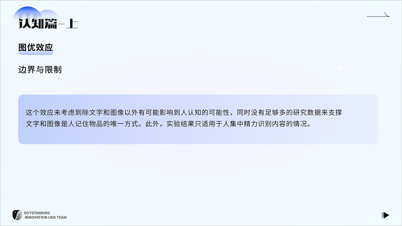 「上篇」UE设计原则解读&设计案例剖析（图ZNDAyMzYwMTEy） - 交互/UE - 站酷设计师宫沐原创素材 - 站酷ZCOOL