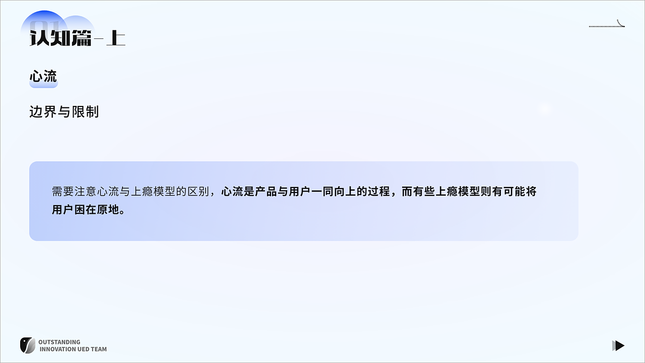 「上篇」UE设计原则解读&设计案例剖析（图ZNDAyMzYwMTU2） - 交互/UE - 站酷设计师宫沐原创素材 - 站酷ZCOOL