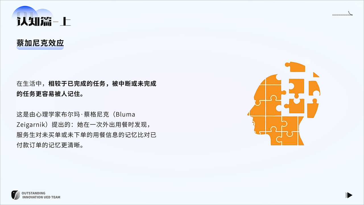 「上篇」UE设计原则解读&设计案例剖析（图ZNDAyMzYwMzEy） - 交互/UE - 站酷设计师宫沐原创素材 - 站酷ZCOOL