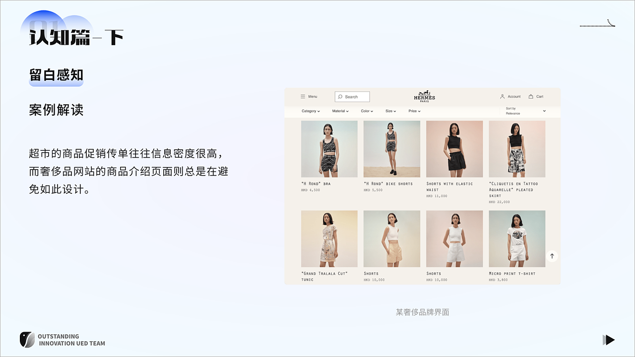 「上篇」UE设计原则解读&设计案例剖析（图ZNDAyMzYwNDAw） - 交互/UE - 站酷设计师宫沐原创素材 - 站酷ZCOOL