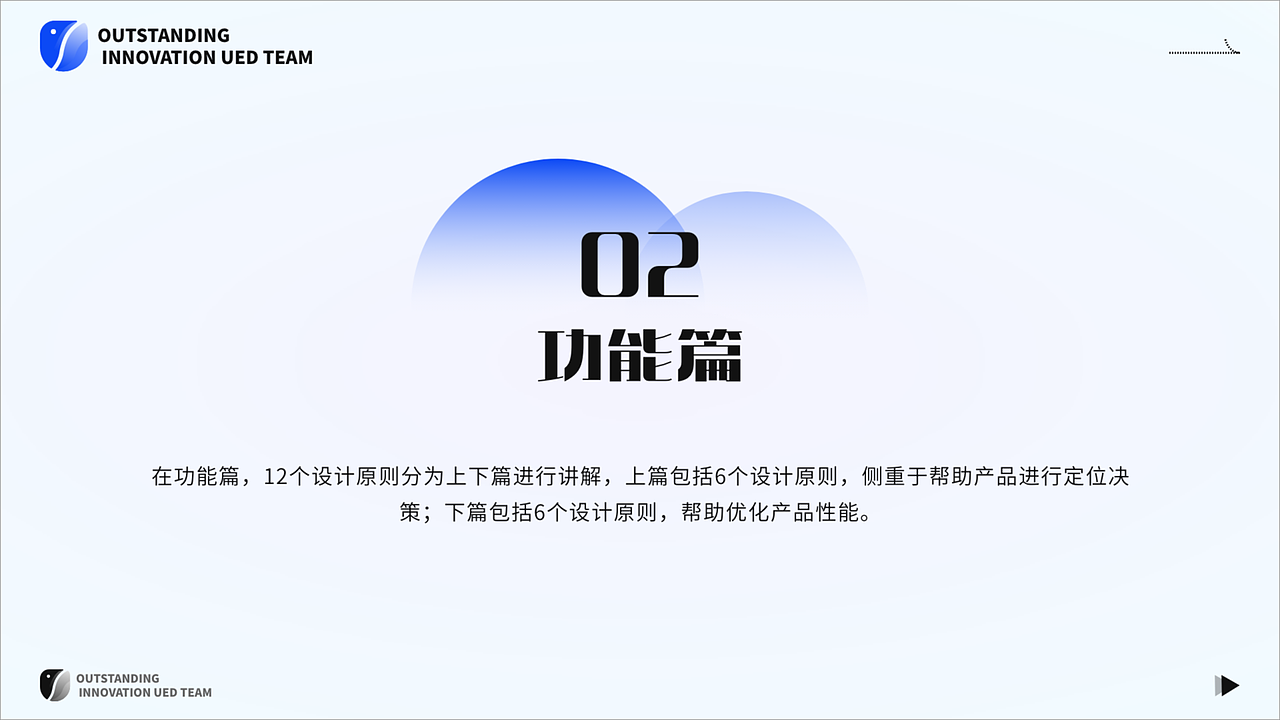 「上篇」UE设计原则解读&设计案例剖析（图ZNDAyMzYwNDU2） - 交互/UE - 站酷设计师宫沐原创素材 - 站酷ZCOOL