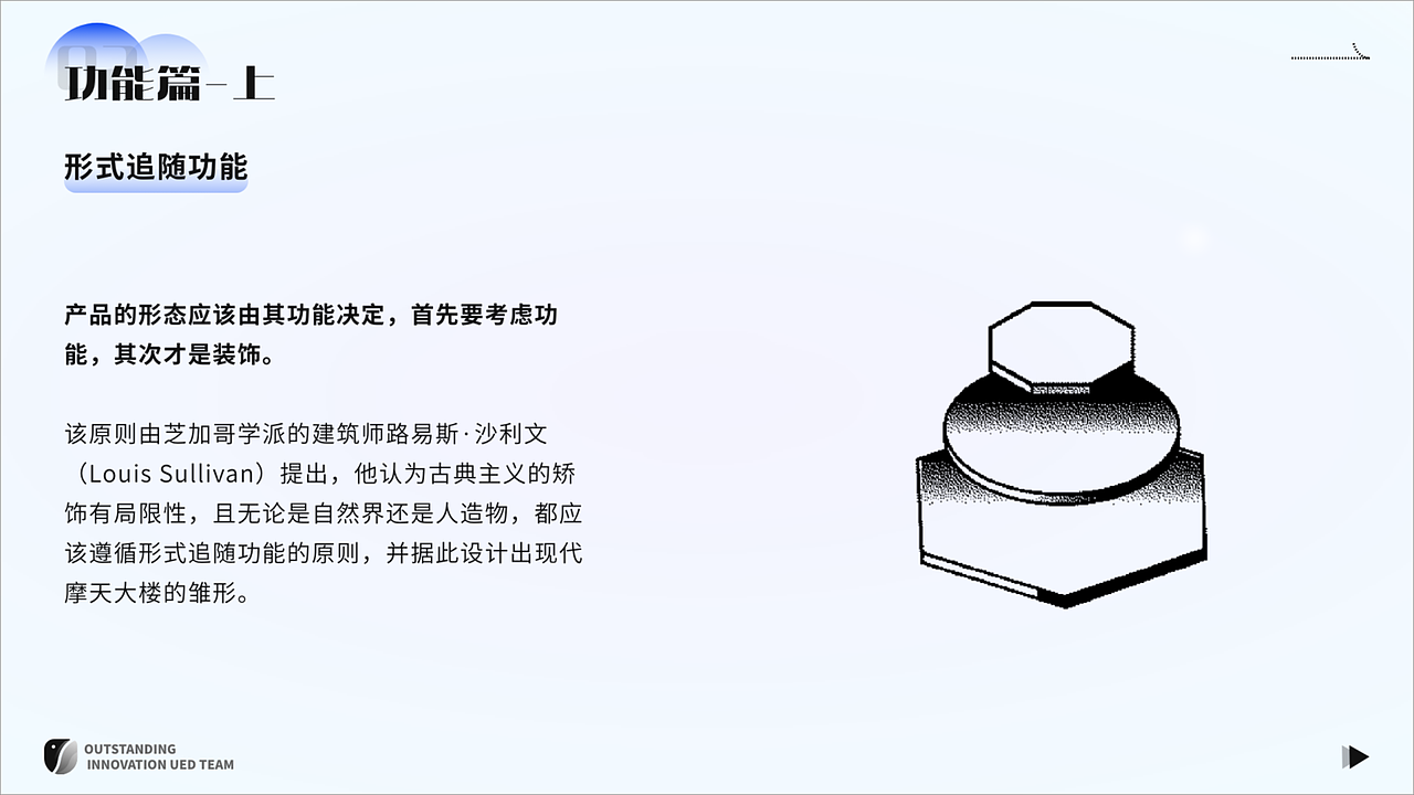 「上篇」UE设计原则解读&设计案例剖析（图ZNDAyMzYwNDgw） - 交互/UE - 站酷设计师宫沐原创素材 - 站酷ZCOOL