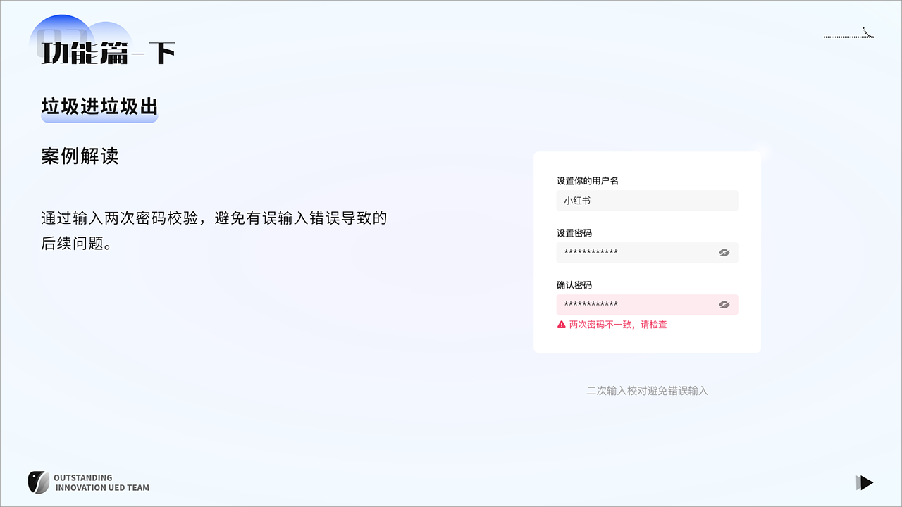 「上篇」UE设计原则解读&设计案例剖析（图ZNDAyMzYwNTQ4） - 交互/UE - 站酷设计师宫沐原创素材 - 站酷ZCOOL