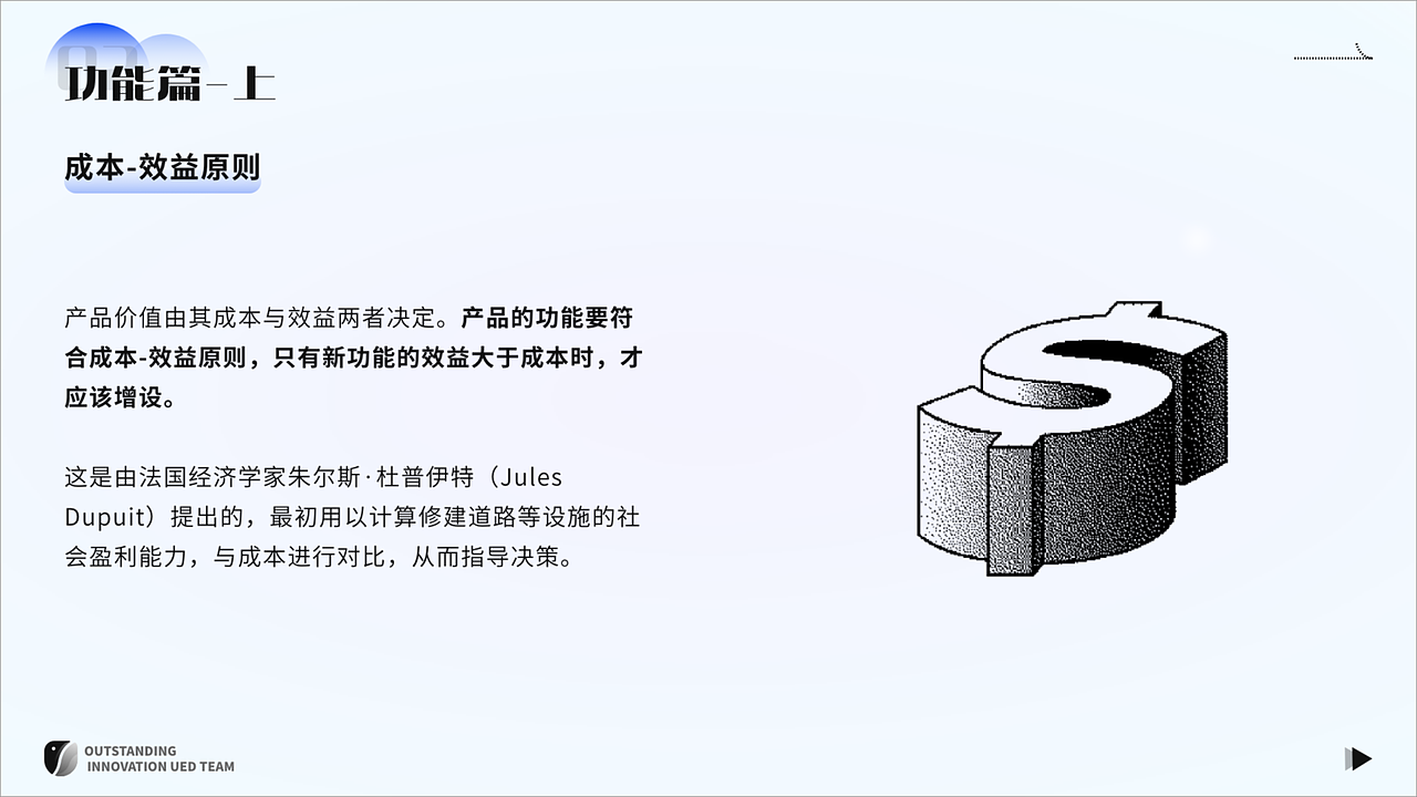 「上篇」UE设计原则解读&设计案例剖析（图ZNDAyMzYwNjU2） - 交互/UE - 站酷设计师宫沐原创素材 - 站酷ZCOOL