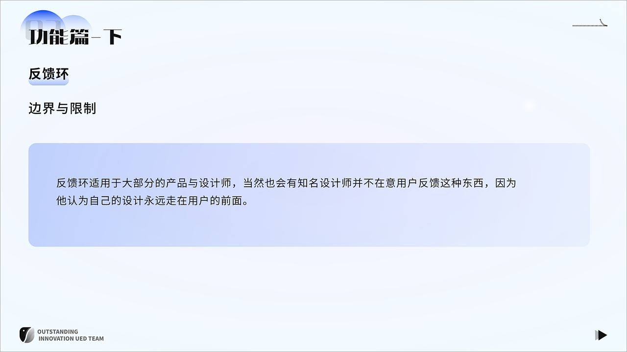 「上篇」UE设计原则解读&设计案例剖析（图ZNDAyMzYwNTQ0） - 交互/UE - 站酷设计师宫沐原创素材 - 站酷ZCOOL