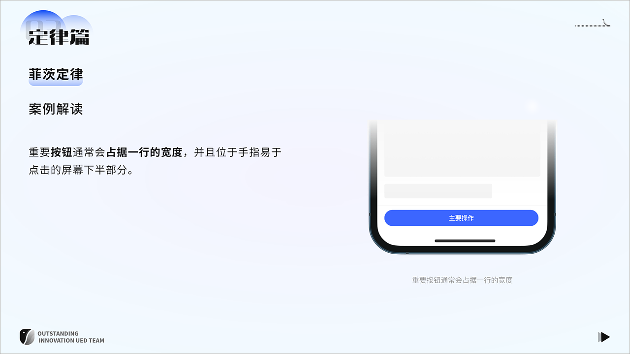 「下篇」UE设计原则解读&设计案例剖析（图ZNDAyMzYwOTgw） - 交互/UE - 站酷设计师宫沐原创素材 - 站酷ZCOOL