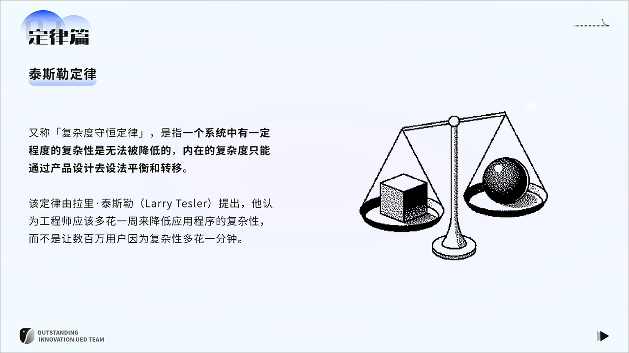 「下篇」UE设计原则解读&设计案例剖析（图ZNDAyMzYwOTky） - 交互/UE - 站酷设计师宫沐原创素材 - 站酷ZCOOL