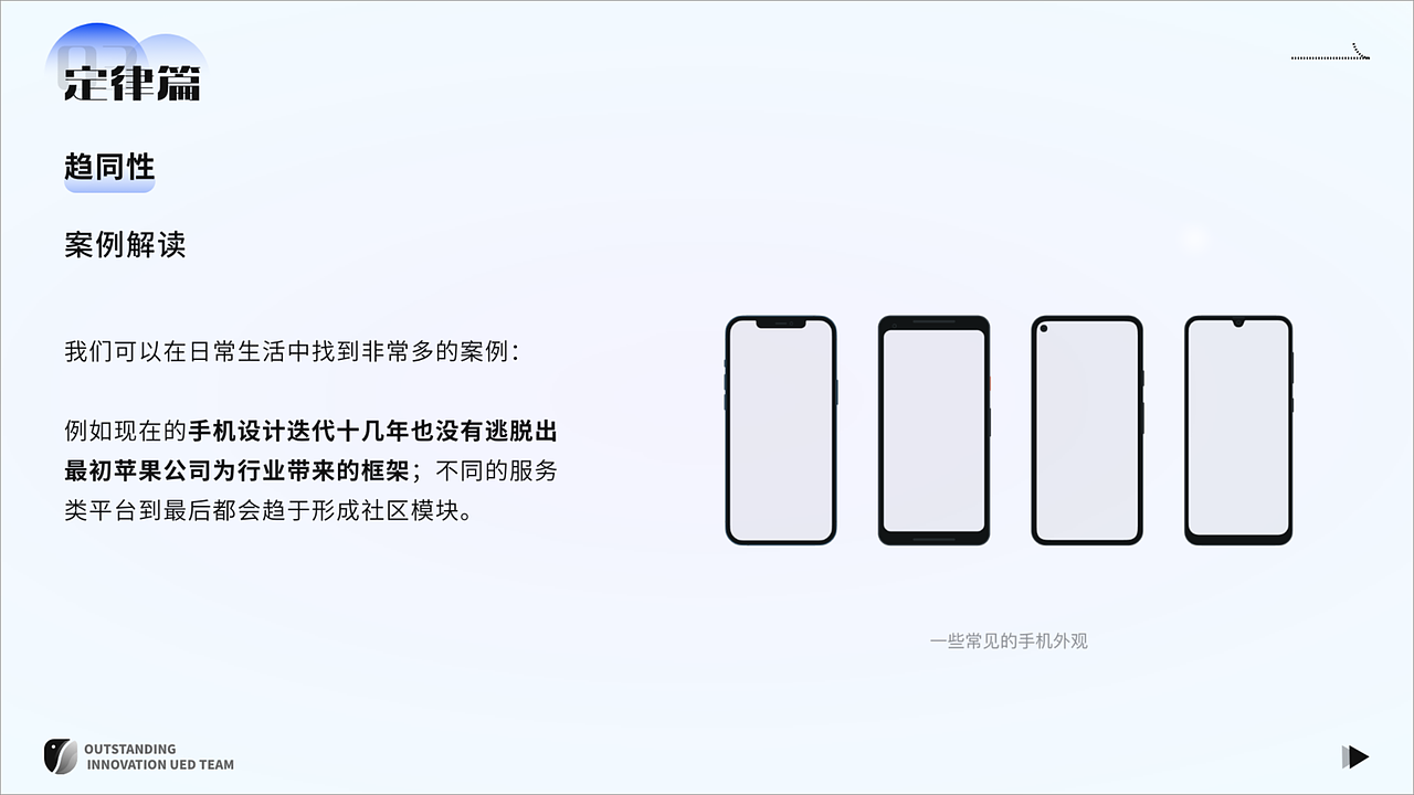 「下篇」UE设计原则解读&设计案例剖析（图ZNDAyMzYxMTEy） - 交互/UE - 站酷设计师宫沐原创素材 - 站酷ZCOOL