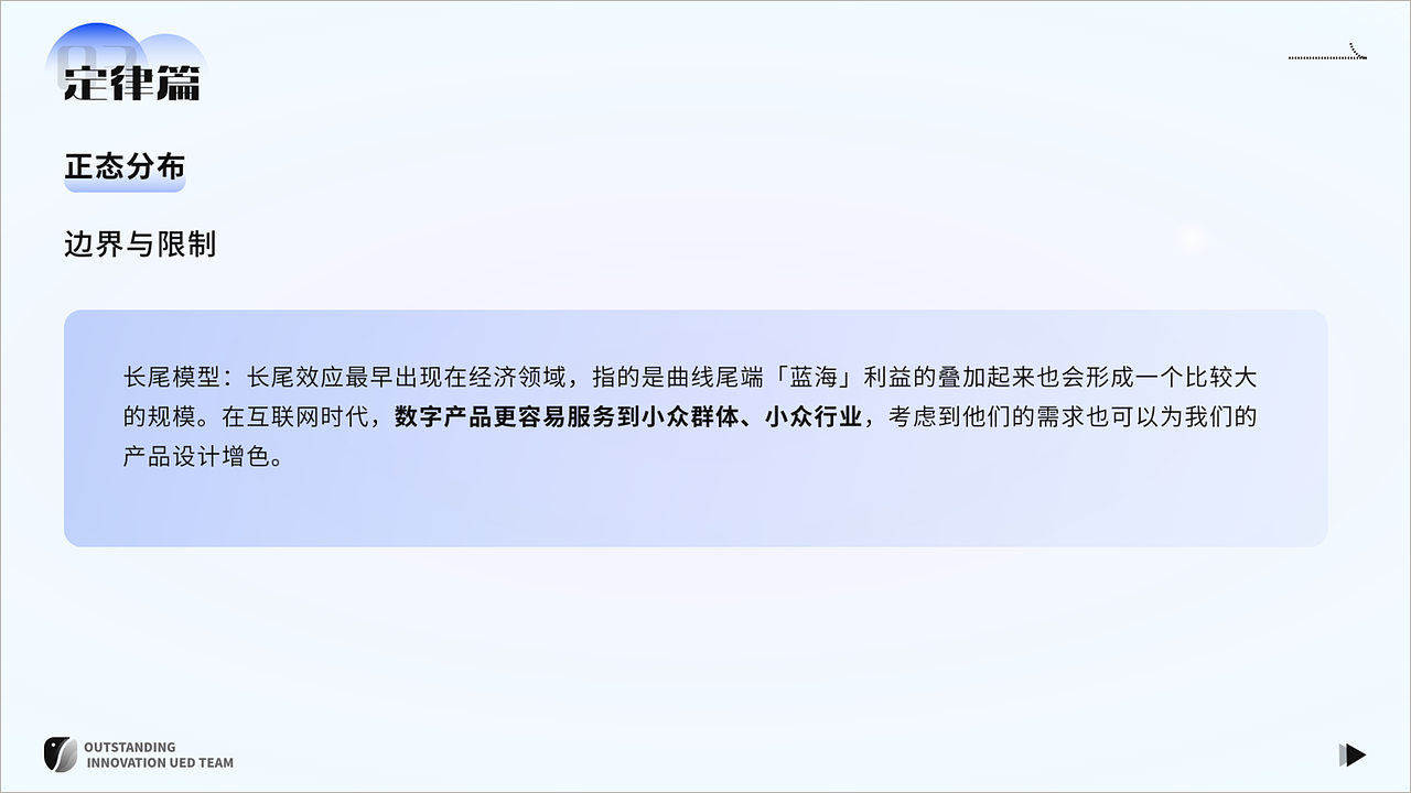 「下篇」UE设计原则解读&设计案例剖析（图ZNDAyMzYxMTI4） - 交互/UE - 站酷设计师宫沐原创素材 - 站酷ZCOOL