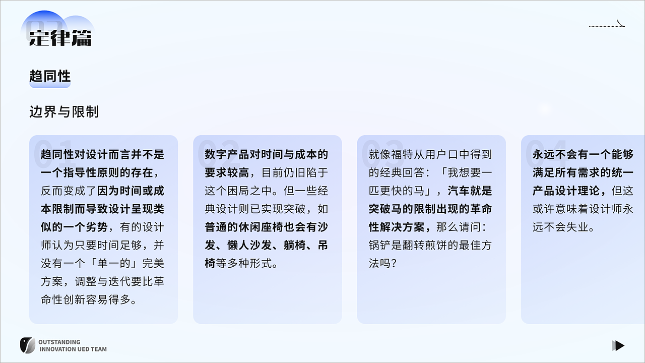 「下篇」UE设计原则解读&设计案例剖析（图ZNDAyMzYxMTE2） - 交互/UE - 站酷设计师宫沐原创素材 - 站酷ZCOOL