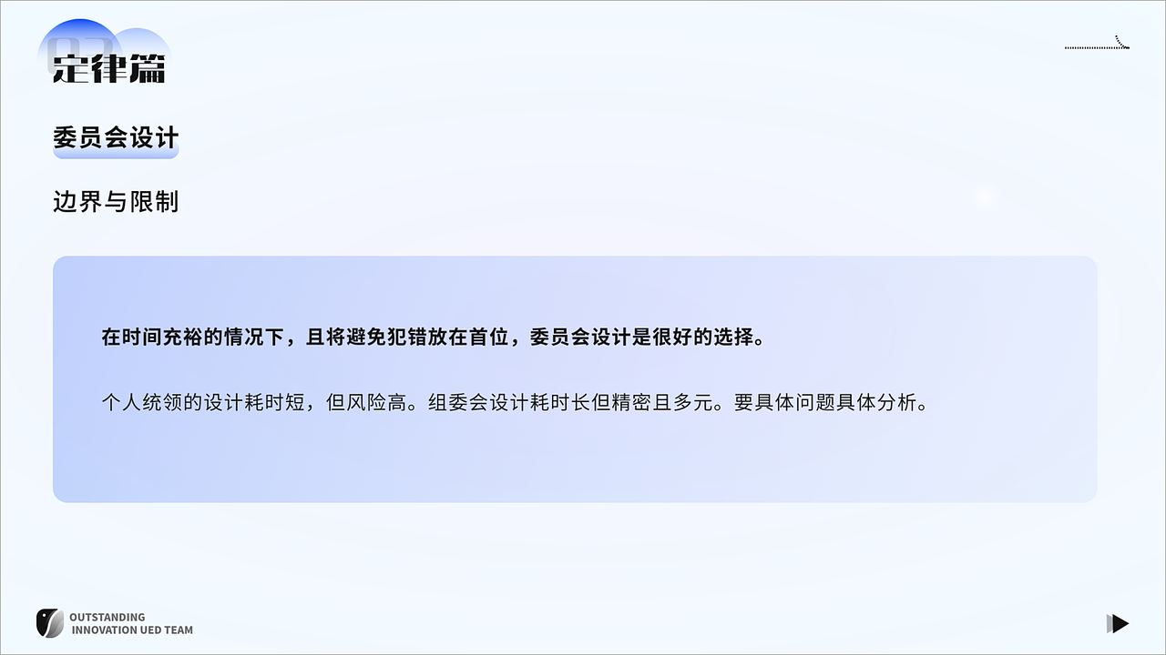 「下篇」UE设计原则解读&设计案例剖析（图ZNDAyMzYxMTQ4） - 交互/UE - 站酷设计师宫沐原创素材 - 站酷ZCOOL