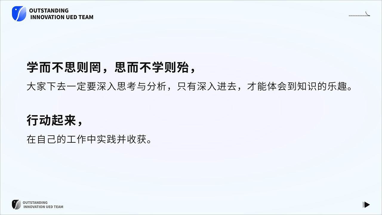 「下篇」UE设计原则解读&设计案例剖析（图ZNDAyMzYxMTU2） - 交互/UE - 站酷设计师宫沐原创素材 - 站酷ZCOOL