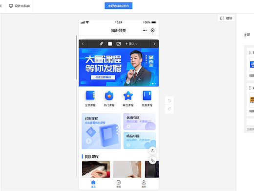 和小鹅通类似的平台有哪些？码云数智、创客匠人与小鹅通深度剖析