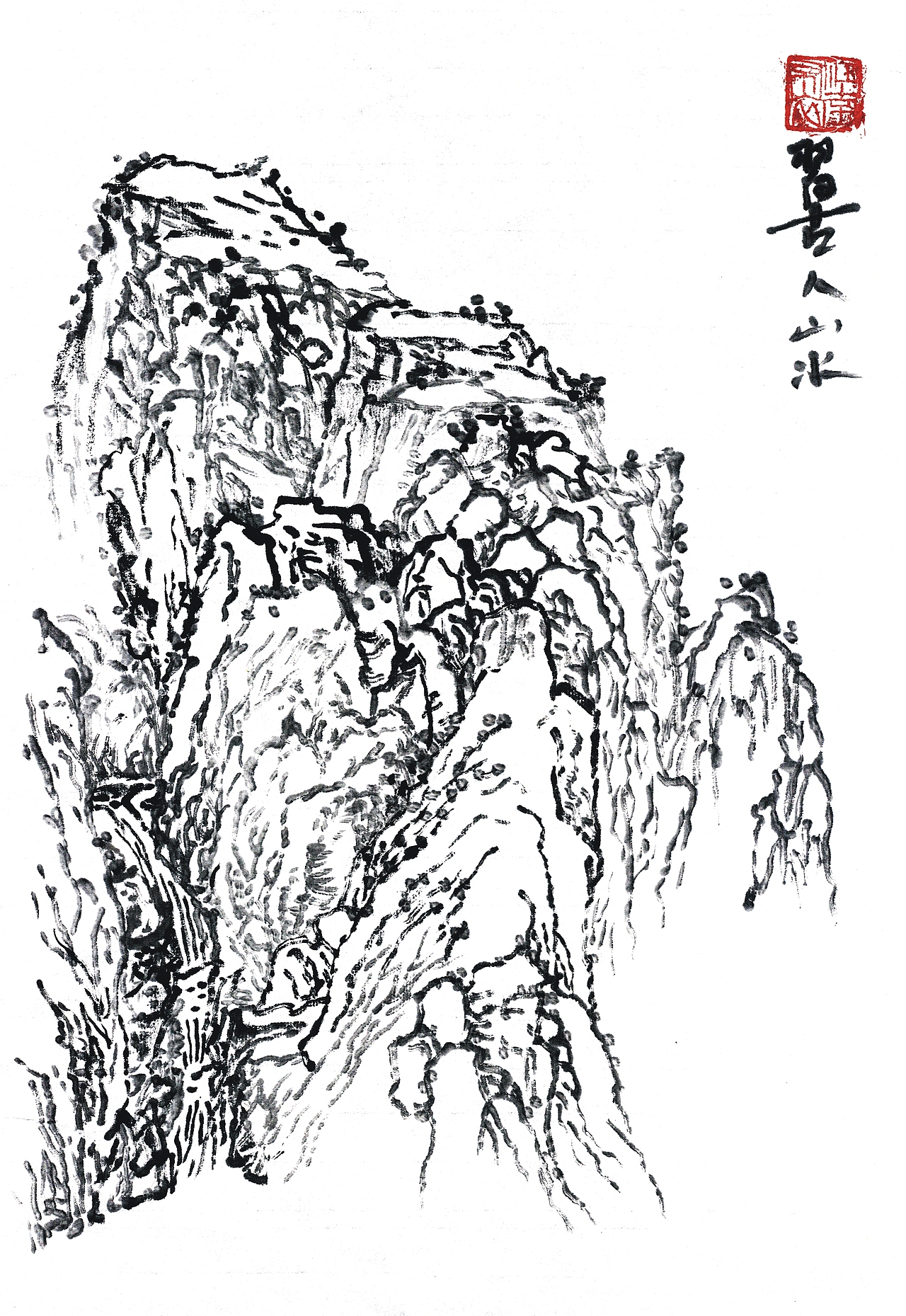 传承中一国山水画（图ZNDAyMzYxNjI4） - 创作习作 - 站酷设计师樊鞍山原创素材 - 站酷ZCOOL