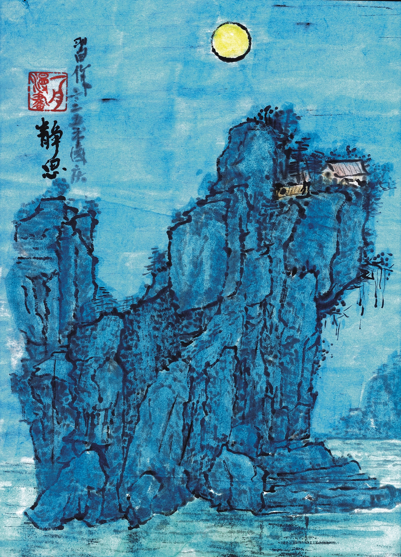 传承中一国山水画（图ZNDAyMzYxNjYw） - 创作习作 - 站酷设计师樊鞍山原创素材 - 站酷ZCOOL