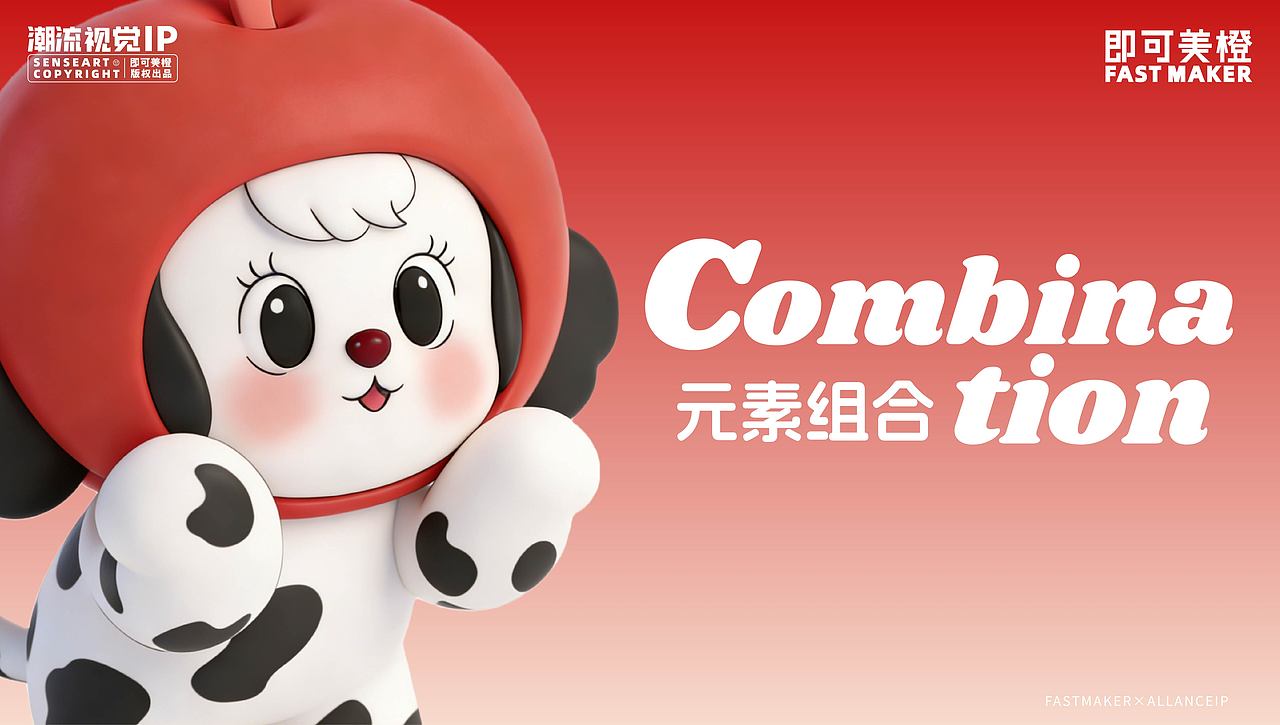 即可美橙联袂ARTLINGO LAB 打造《GOGO治愈小时光》！（图ZNDAyMzYyNjg4） - IP形象 - 站酷设计师即可美橙原创素材 - 站酷ZCOOL