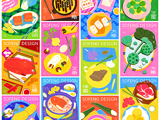 时气苏州｜二十四节气2025