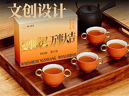 設計控?甲骨文對杯的巧思