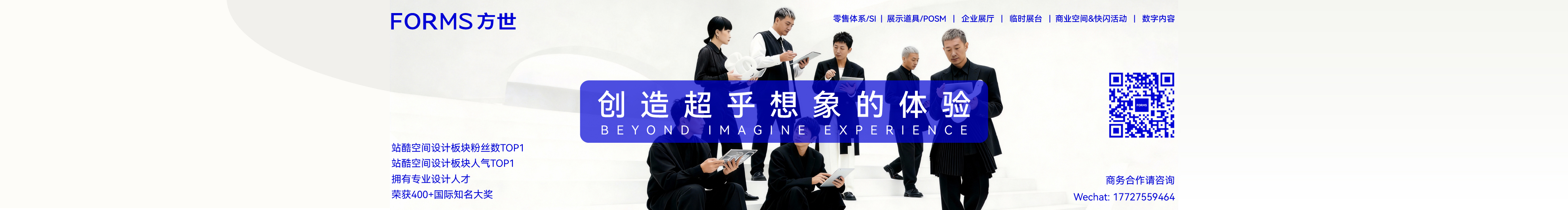 FORMS方世設(shè)計(jì)的個(gè)人主頁(yè)（封面預(yù)覽） - 主頁(yè)封面設(shè)置 - 站酷設(shè)計(jì)師FORMS方世設(shè)計(jì)原創(chuàng)素材 - 站酷ZCOOL